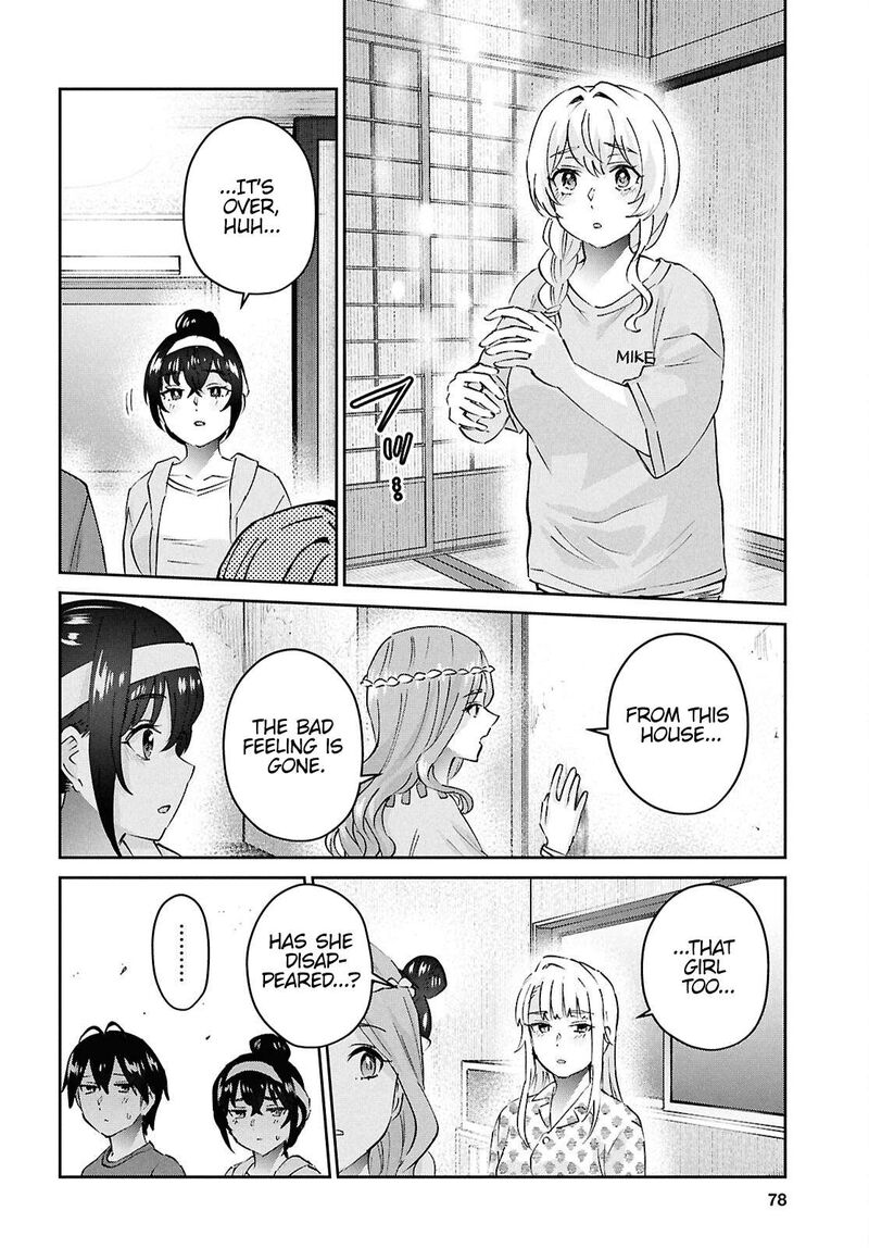 hajimete_no_gal_192_12
