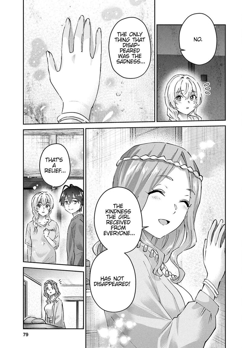hajimete_no_gal_192_13