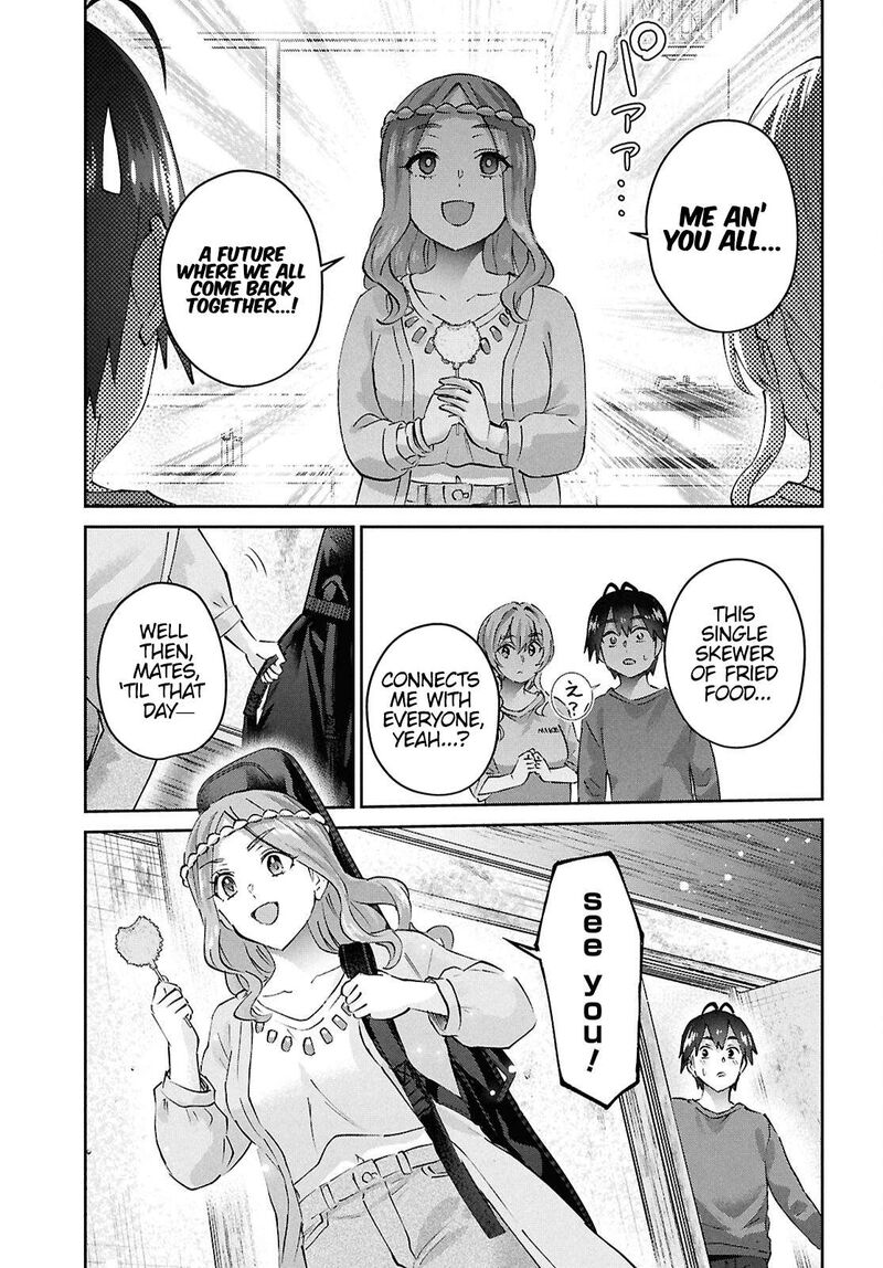 hajimete_no_gal_192_15