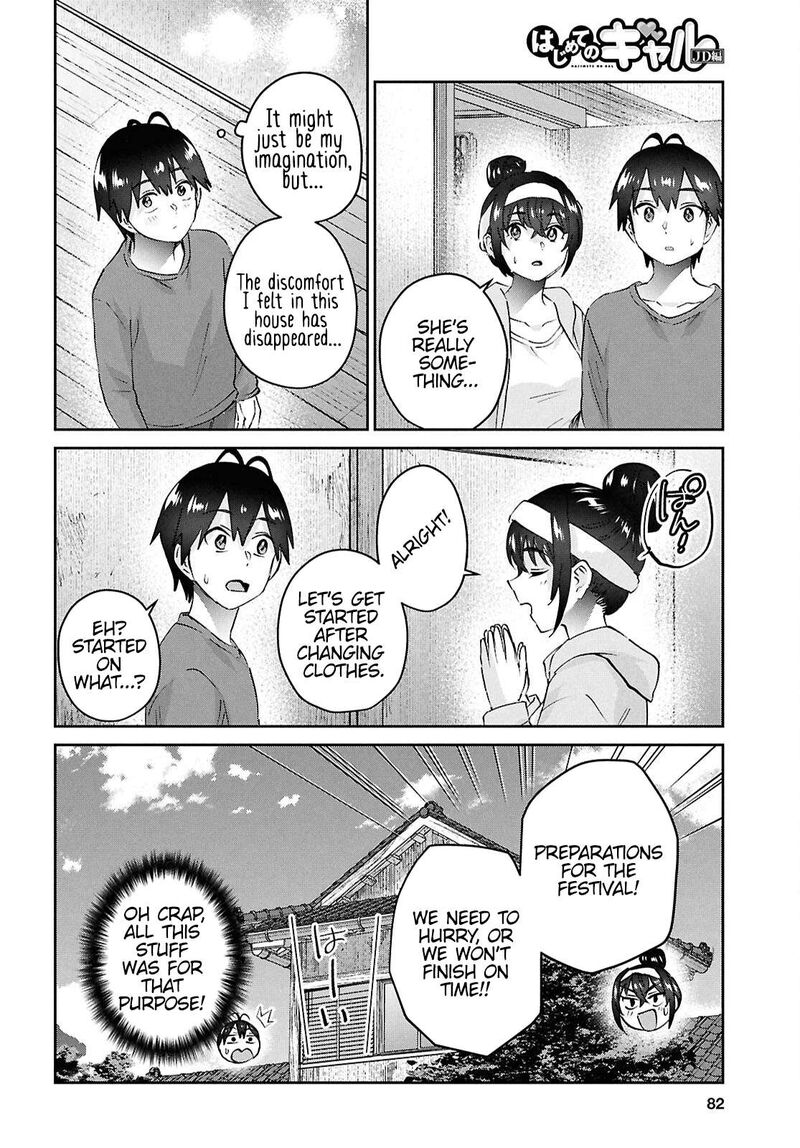 hajimete_no_gal_192_16