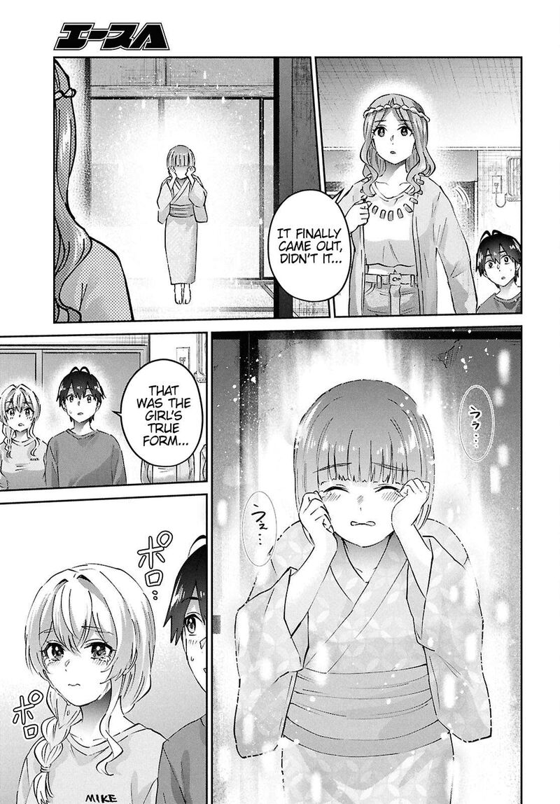 hajimete_no_gal_192_7