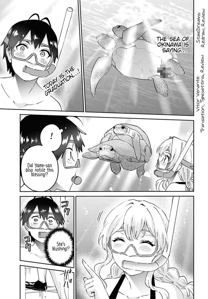 hajimete_no_gal_194_1