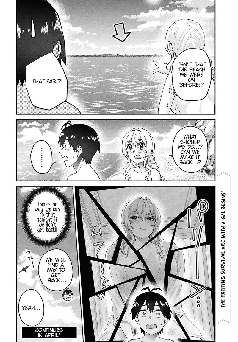 hajimete_no_gal_194_10