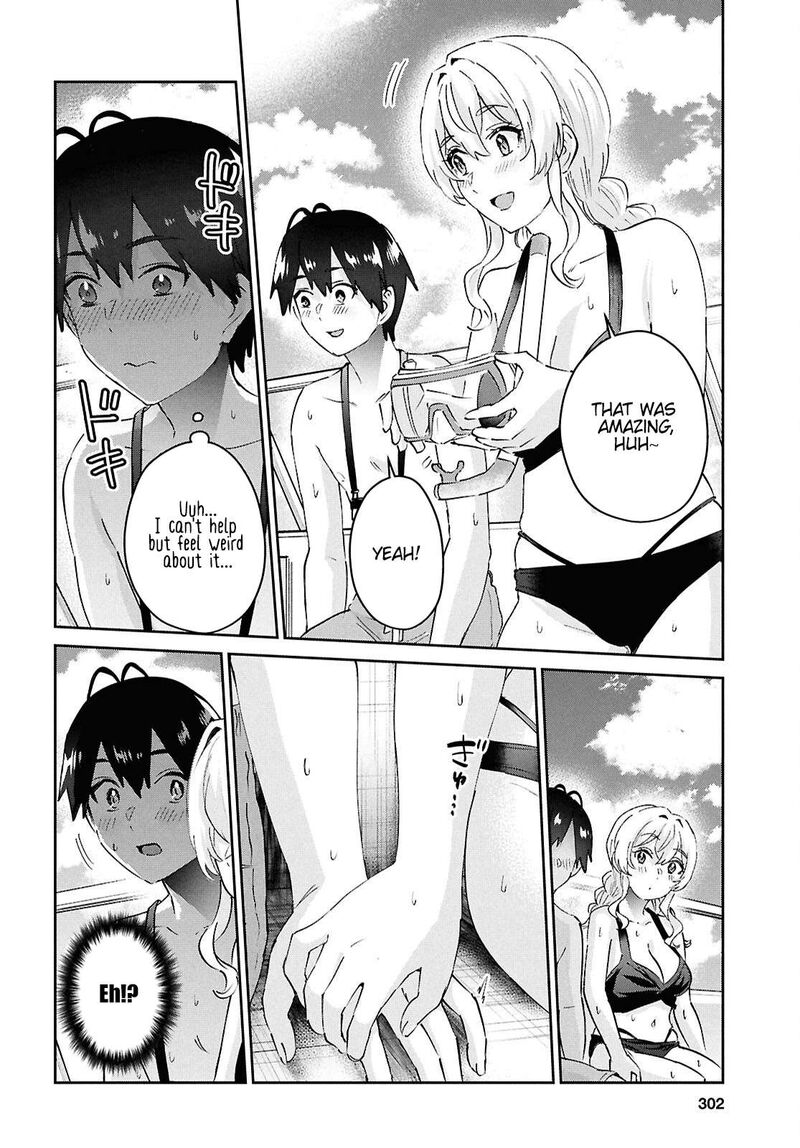 hajimete_no_gal_194_2