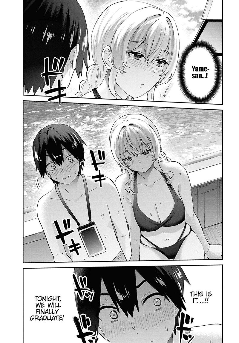 hajimete_no_gal_194_3