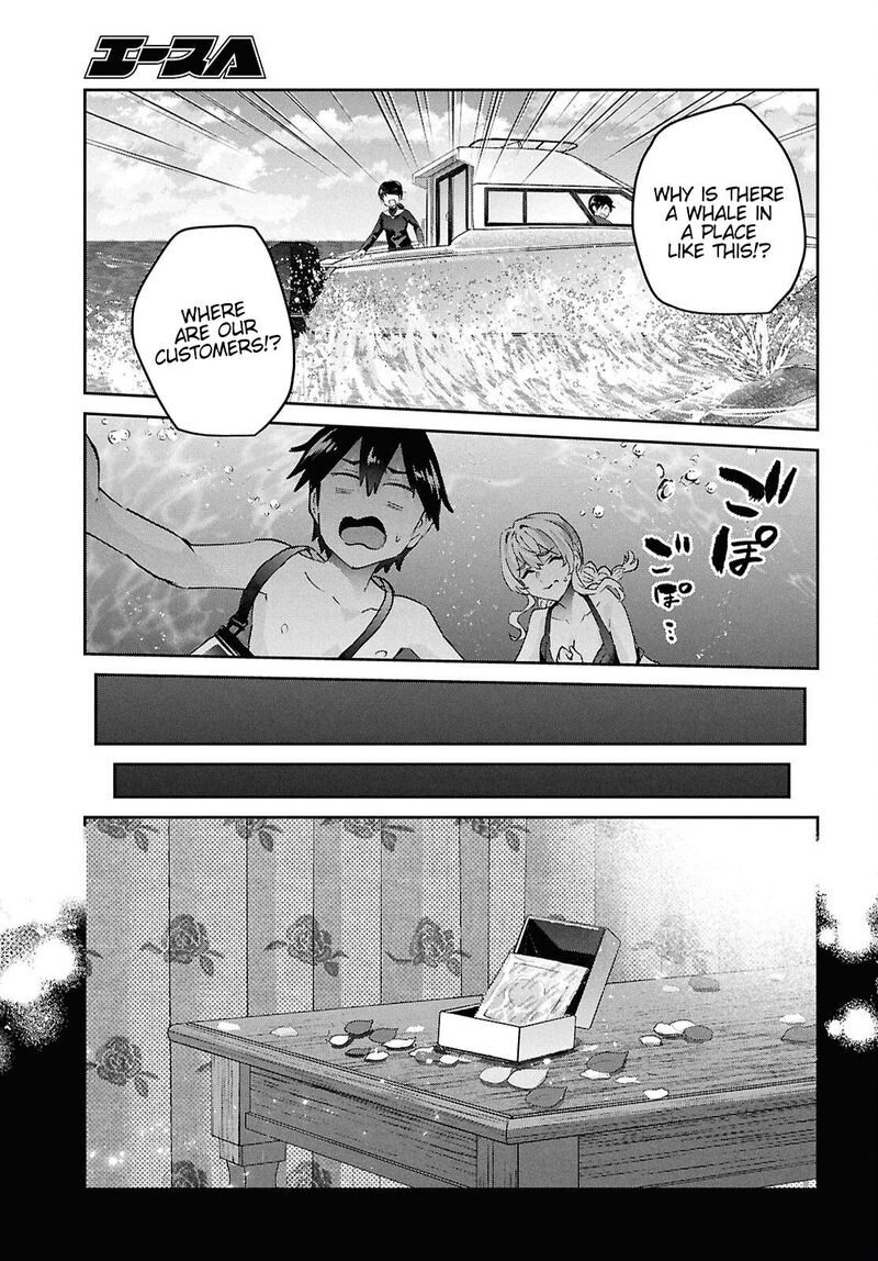 hajimete_no_gal_194_5