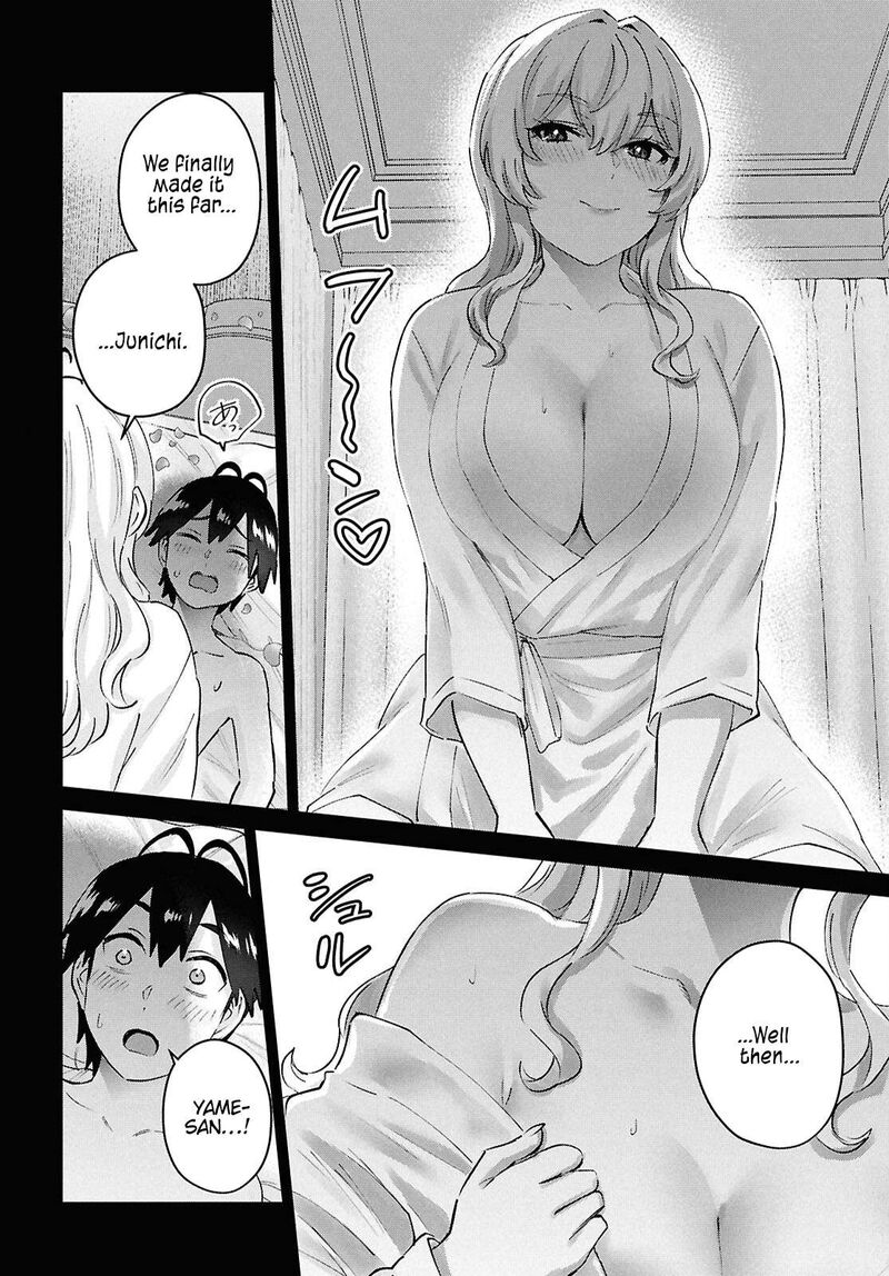 hajimete_no_gal_194_6