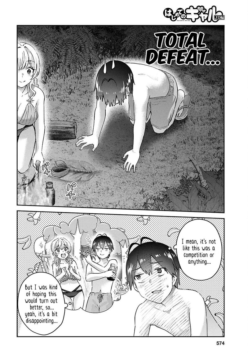 hajimete_no_gal_195_10