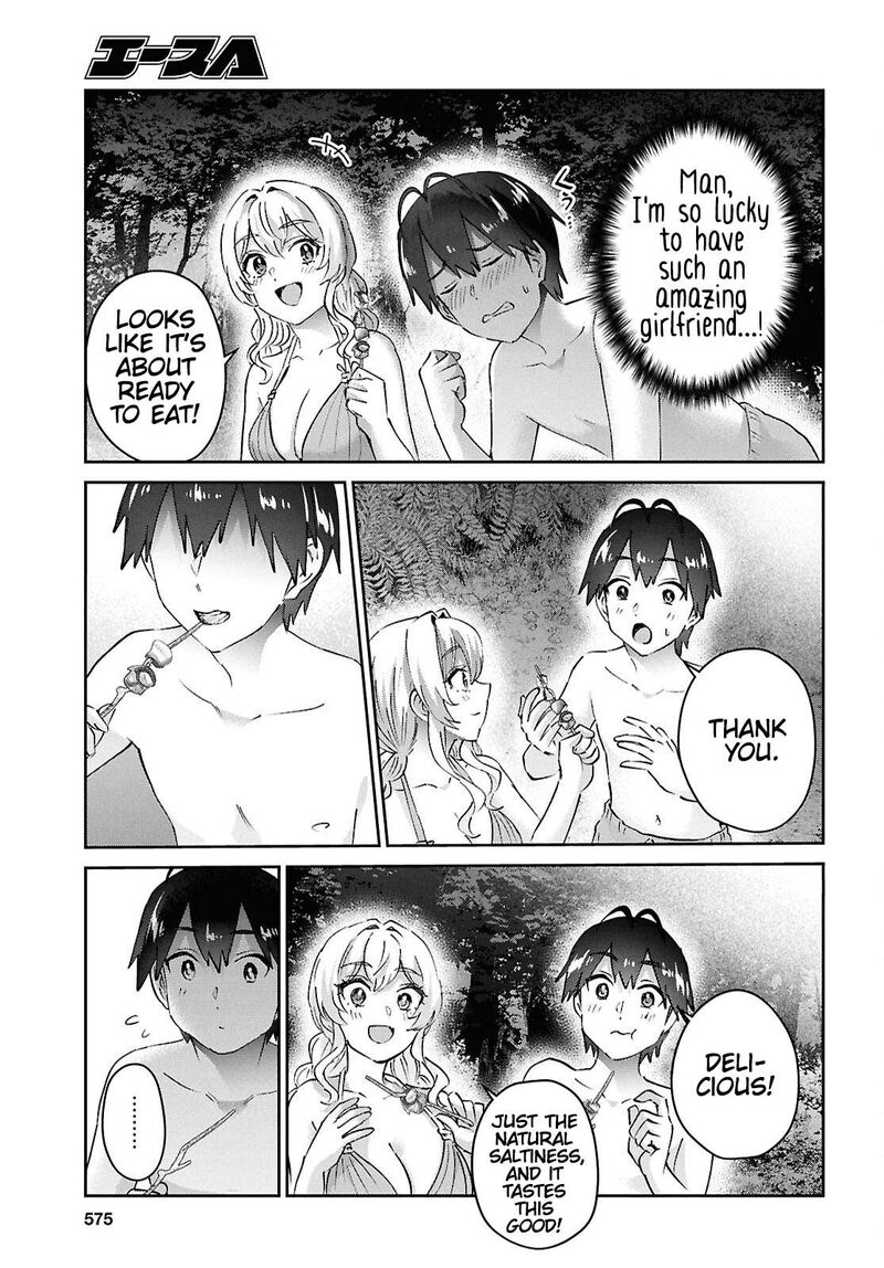 hajimete_no_gal_195_11