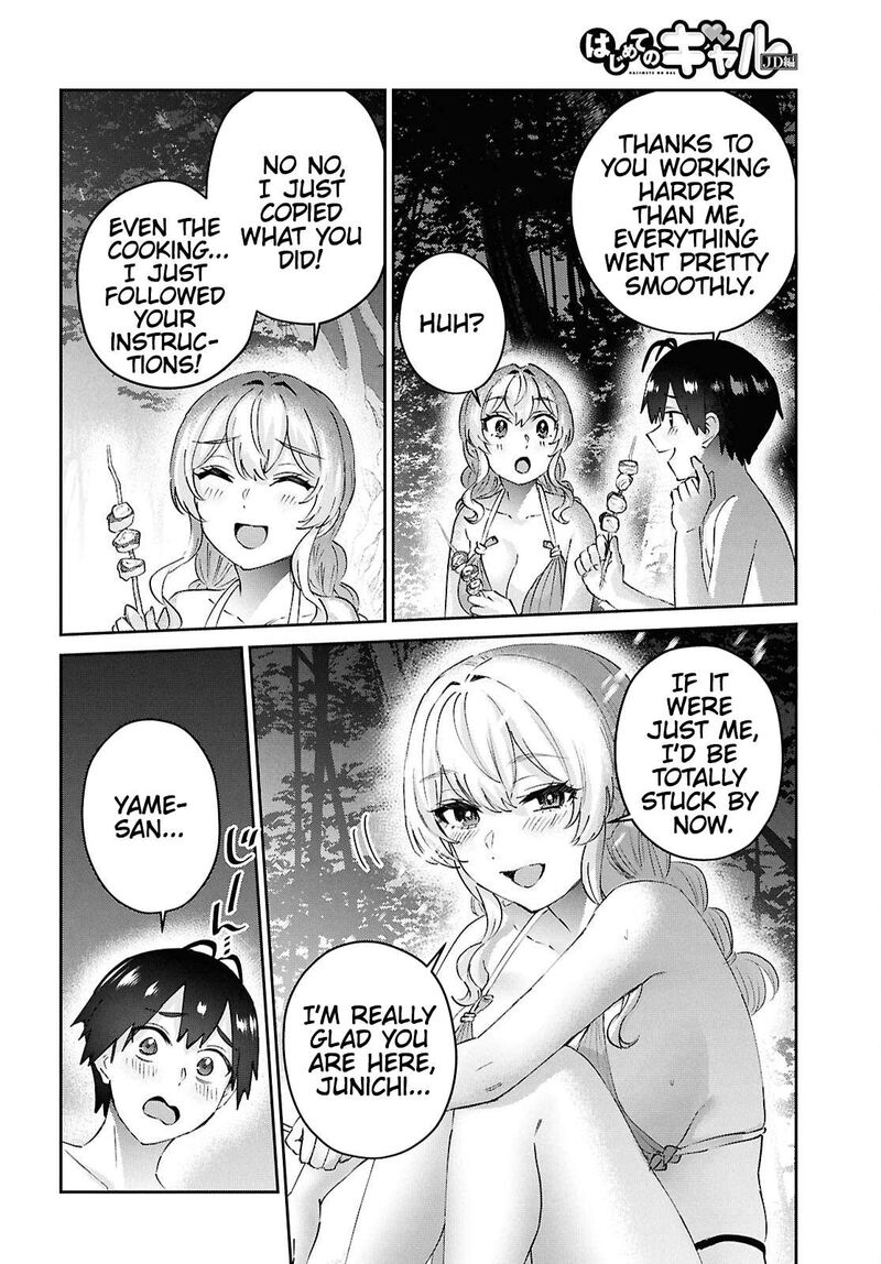 hajimete_no_gal_195_12