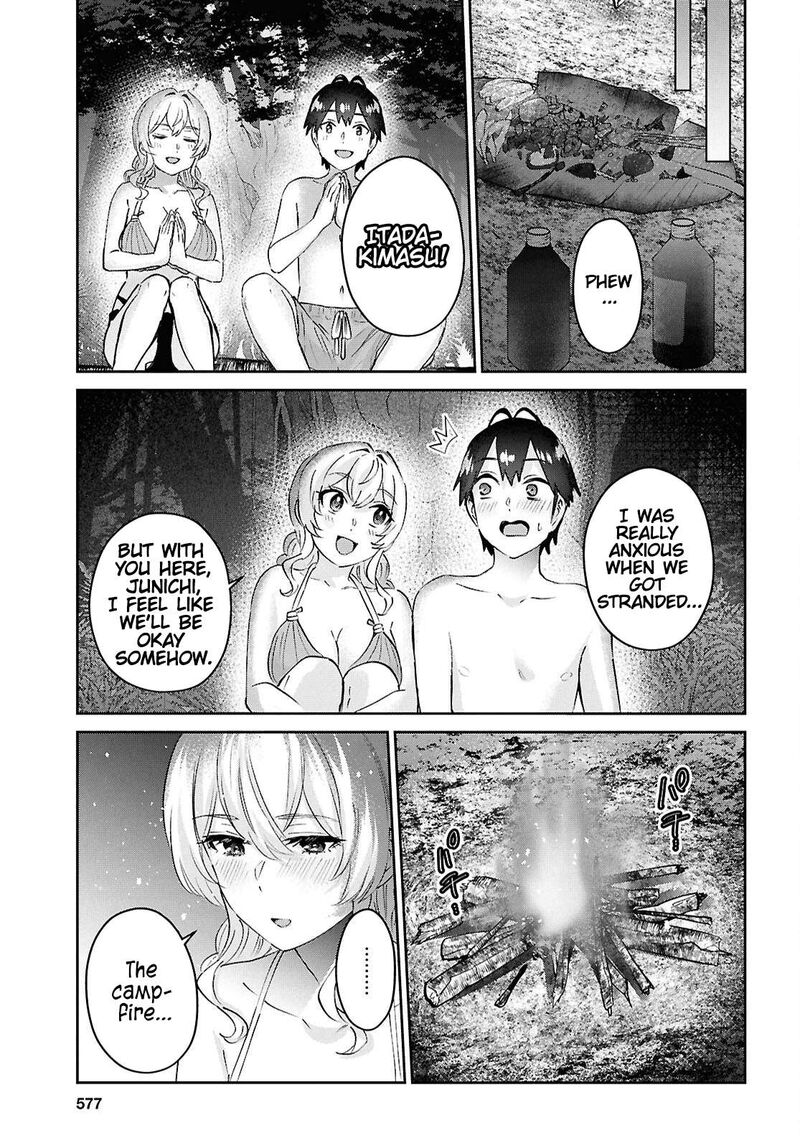 hajimete_no_gal_195_13
