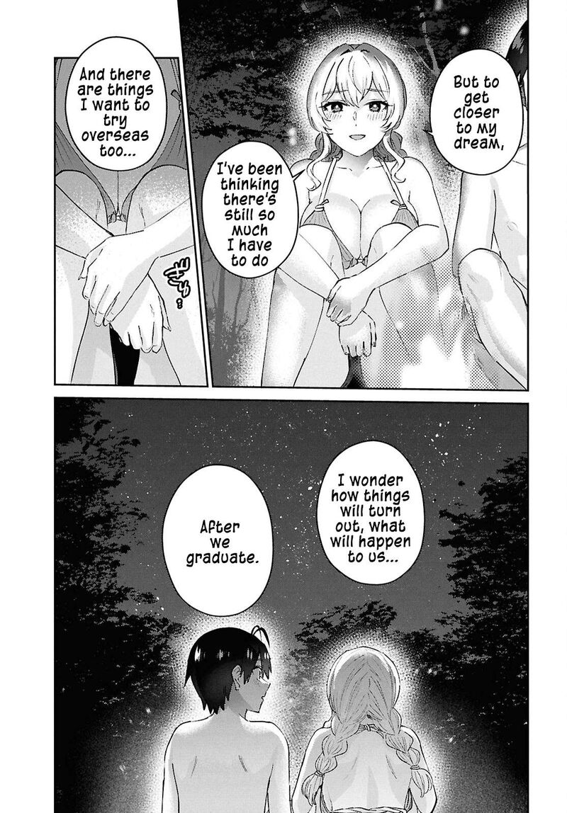 hajimete_no_gal_195_15