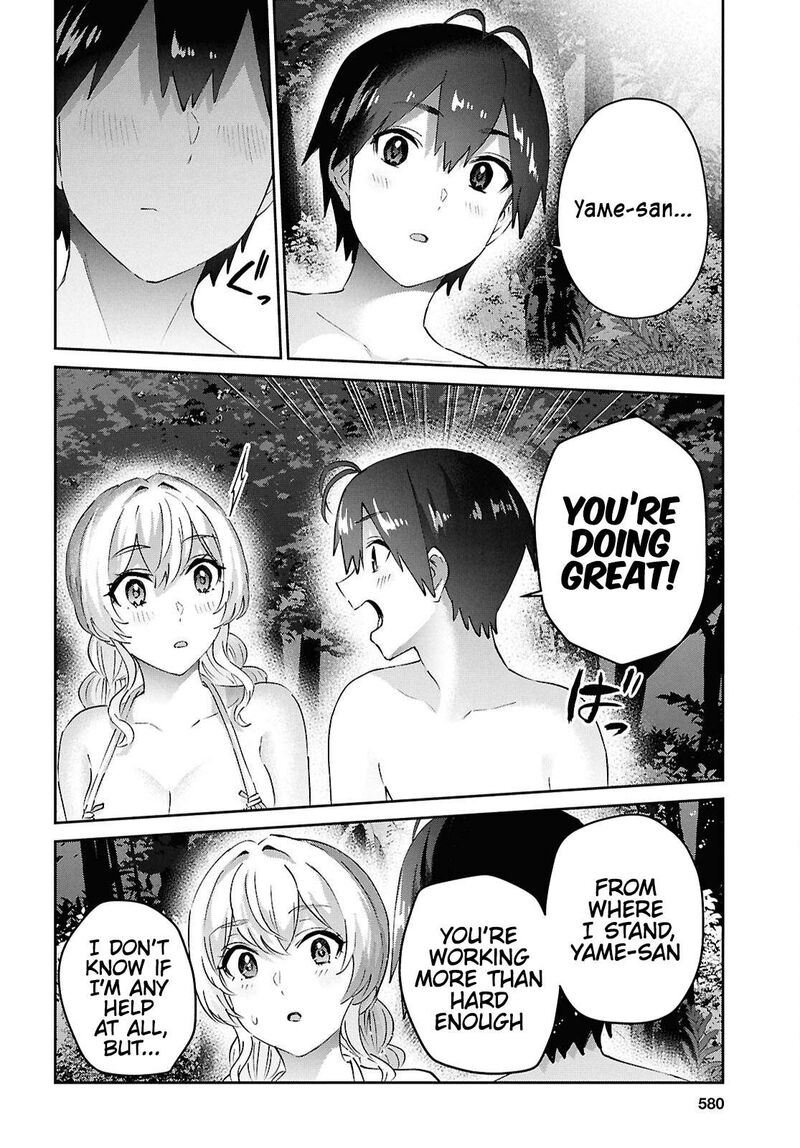 hajimete_no_gal_195_16