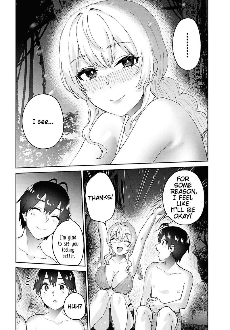 hajimete_no_gal_195_18