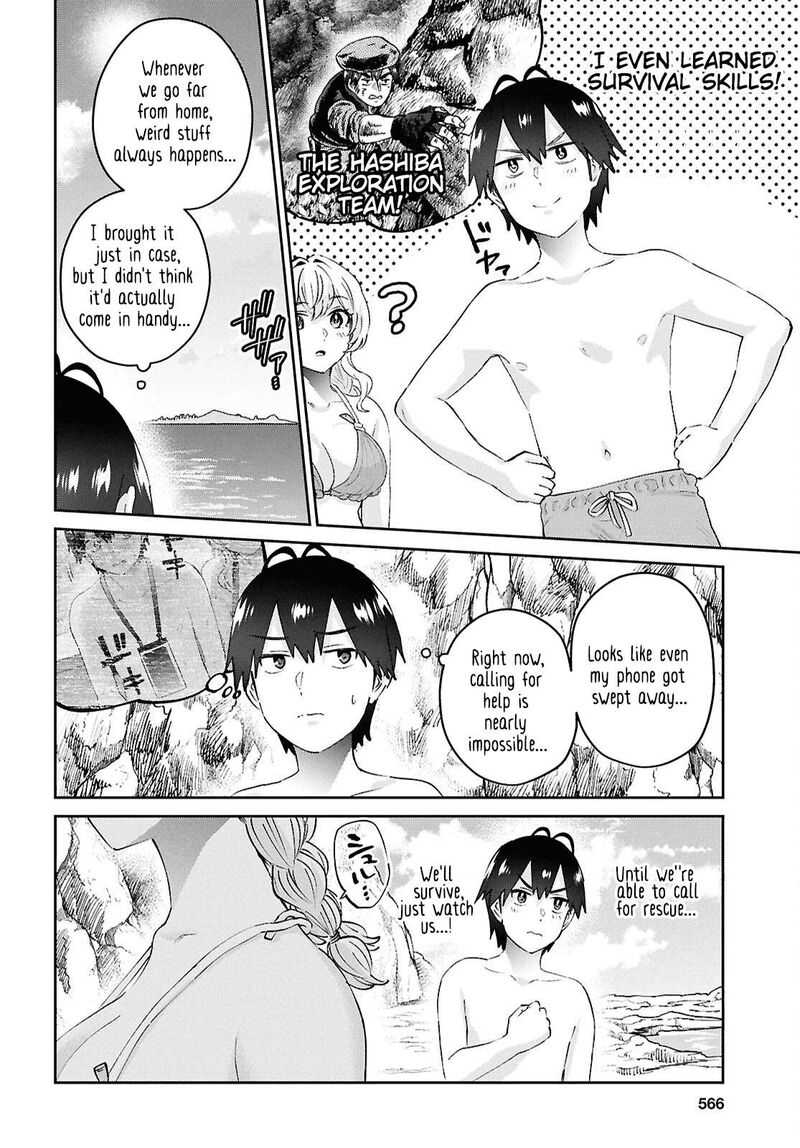 hajimete_no_gal_195_2