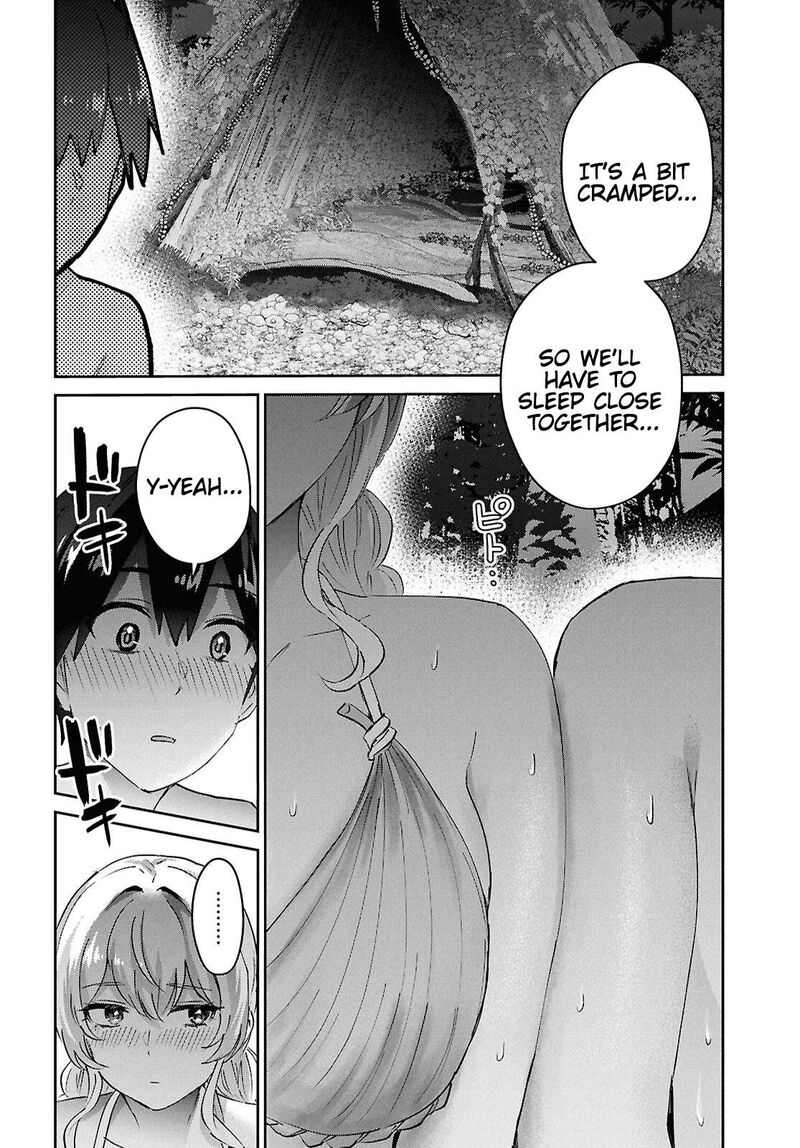 hajimete_no_gal_195_20