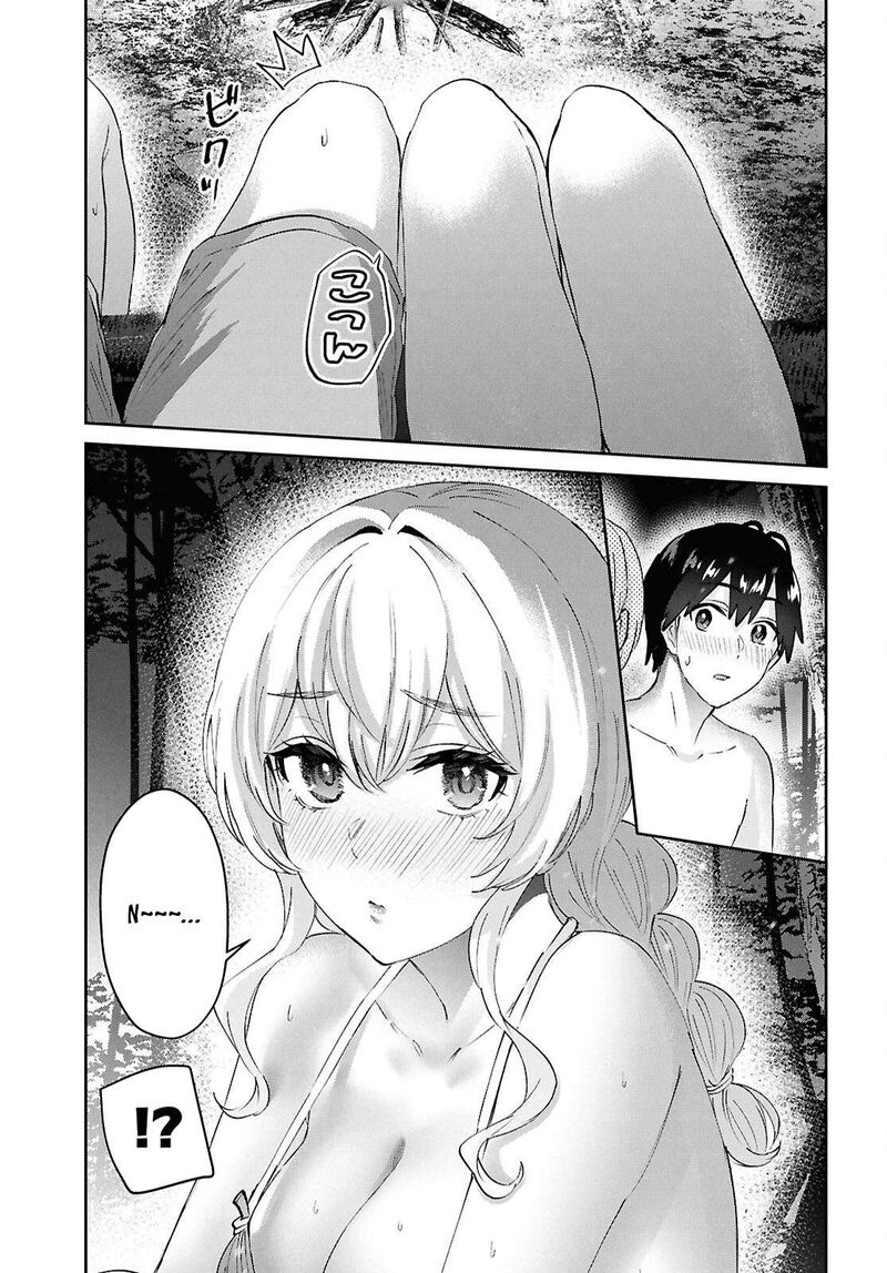 hajimete_no_gal_195_21