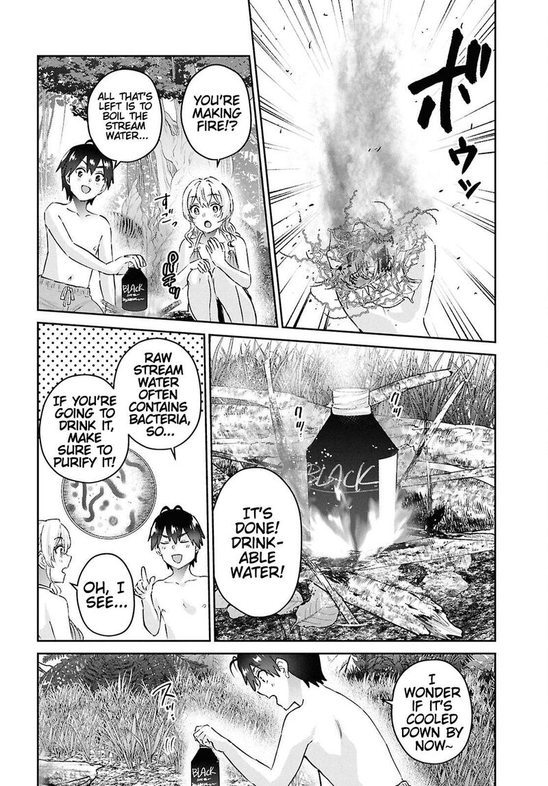 hajimete_no_gal_195_6