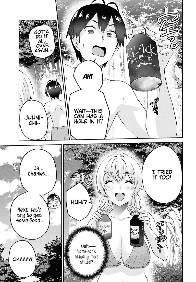 hajimete_no_gal_195_7
