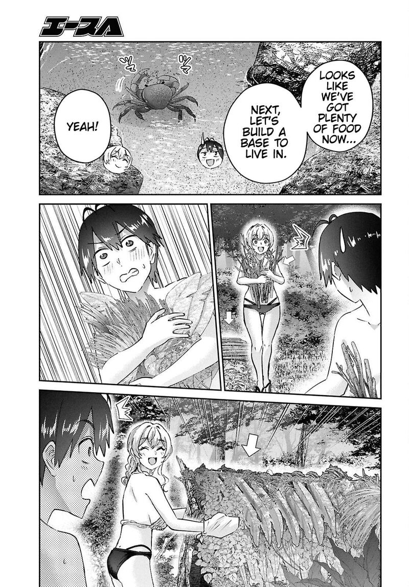 hajimete_no_gal_195_9