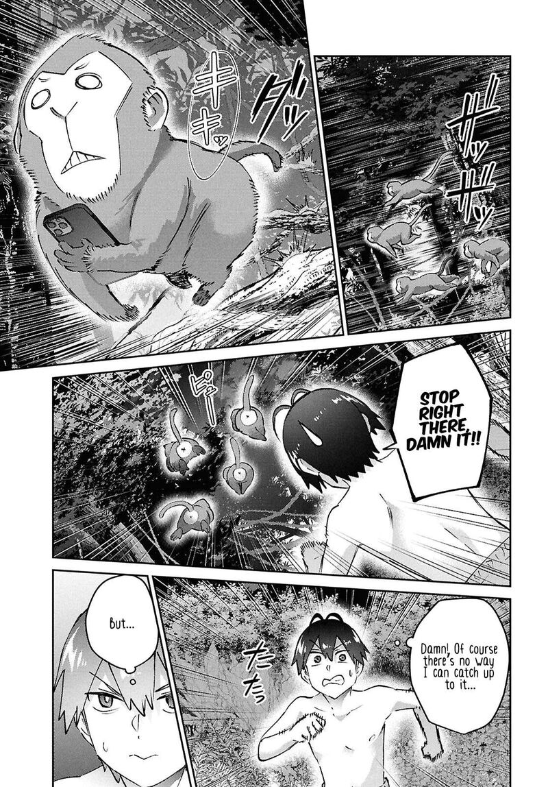 hajimete_no_gal_196_11