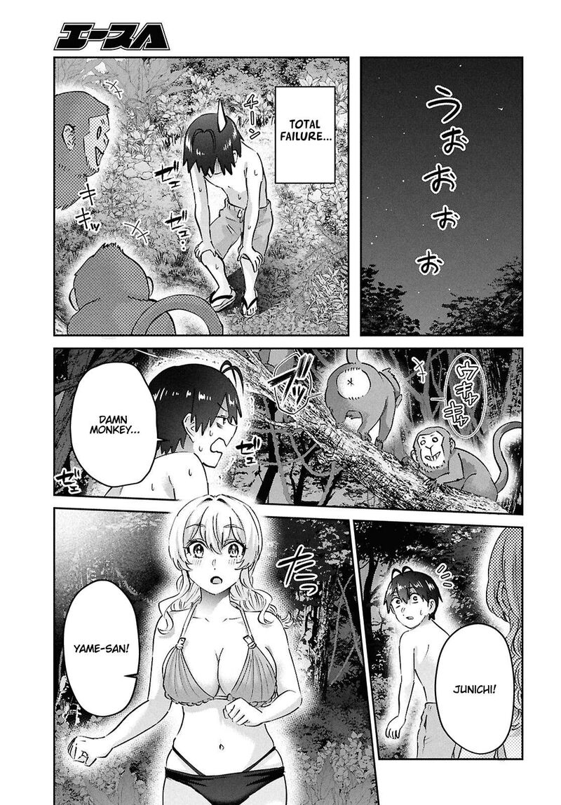 hajimete_no_gal_196_15