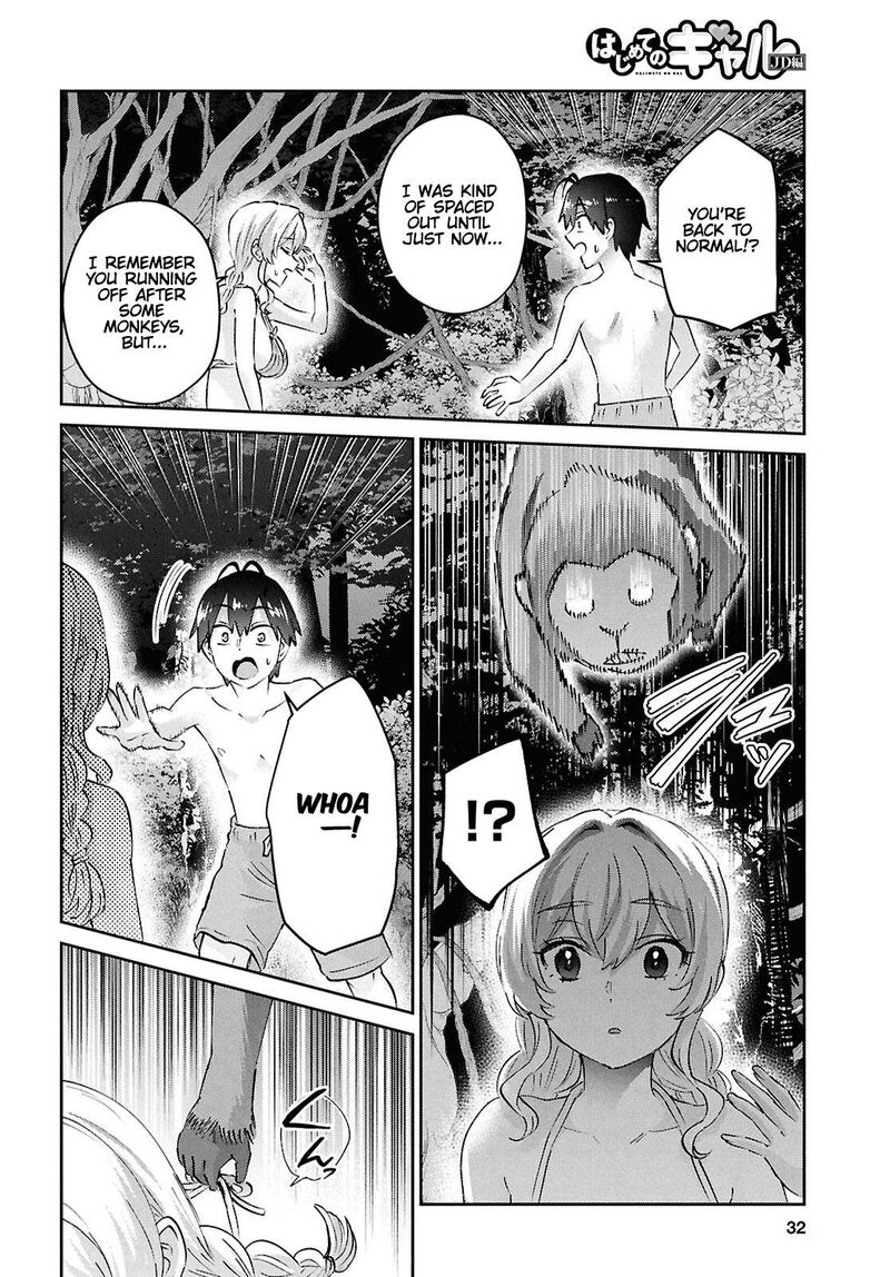 hajimete_no_gal_196_16