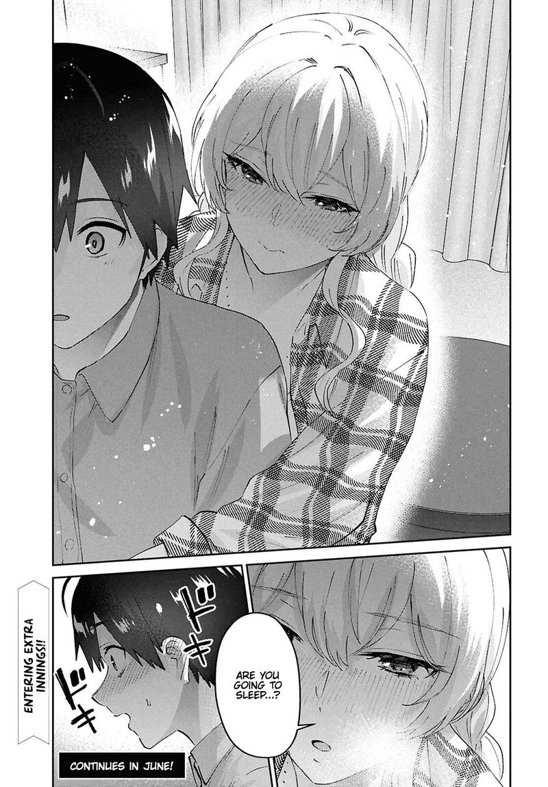 hajimete_no_gal_196_23