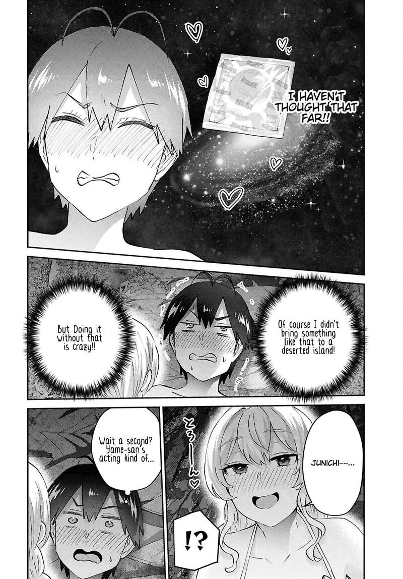 hajimete_no_gal_196_4
