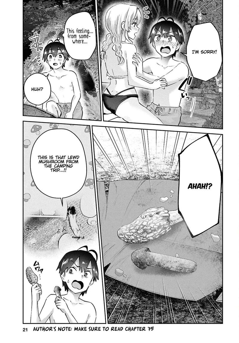 hajimete_no_gal_196_5