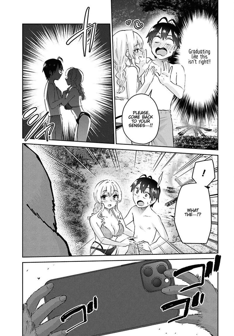 hajimete_no_gal_196_7