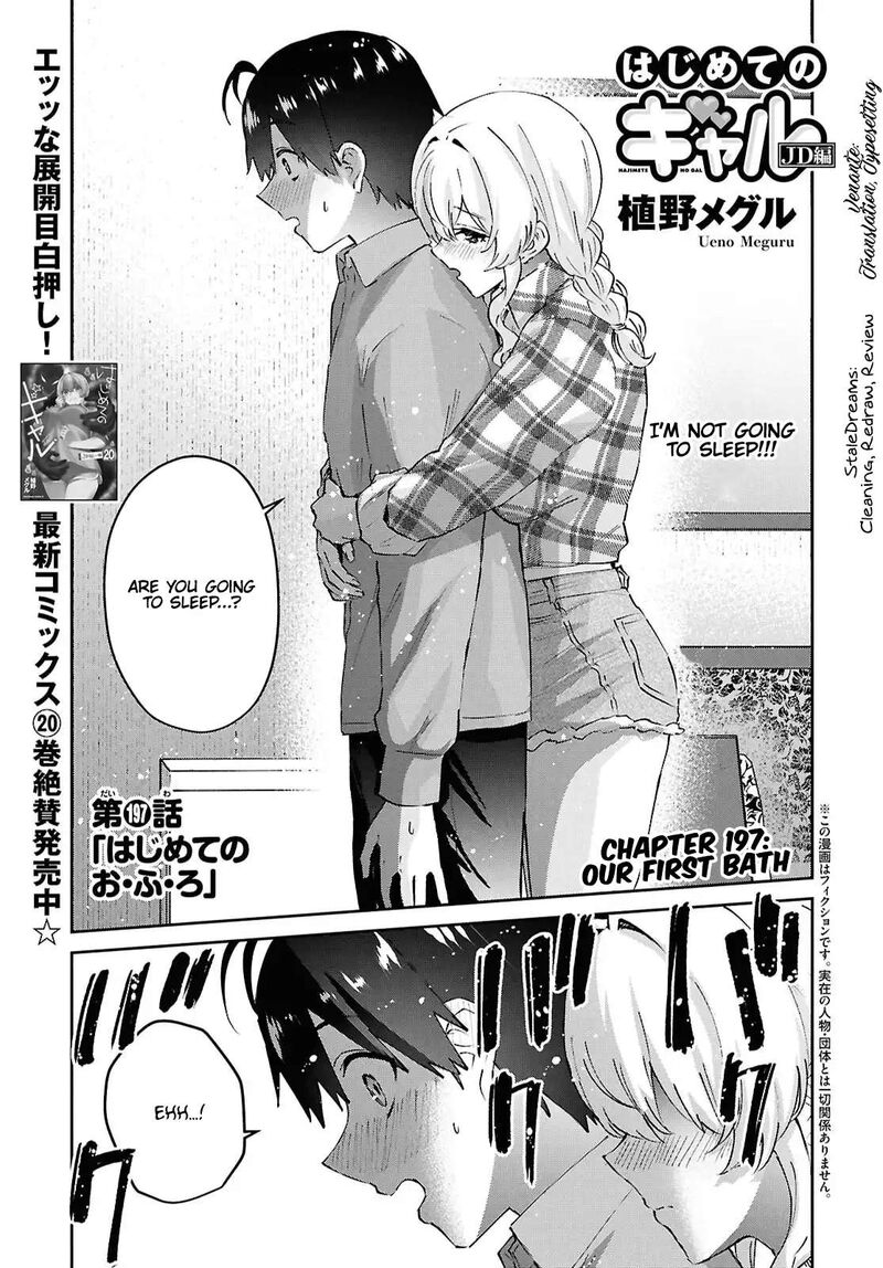 hajimete_no_gal_197_1