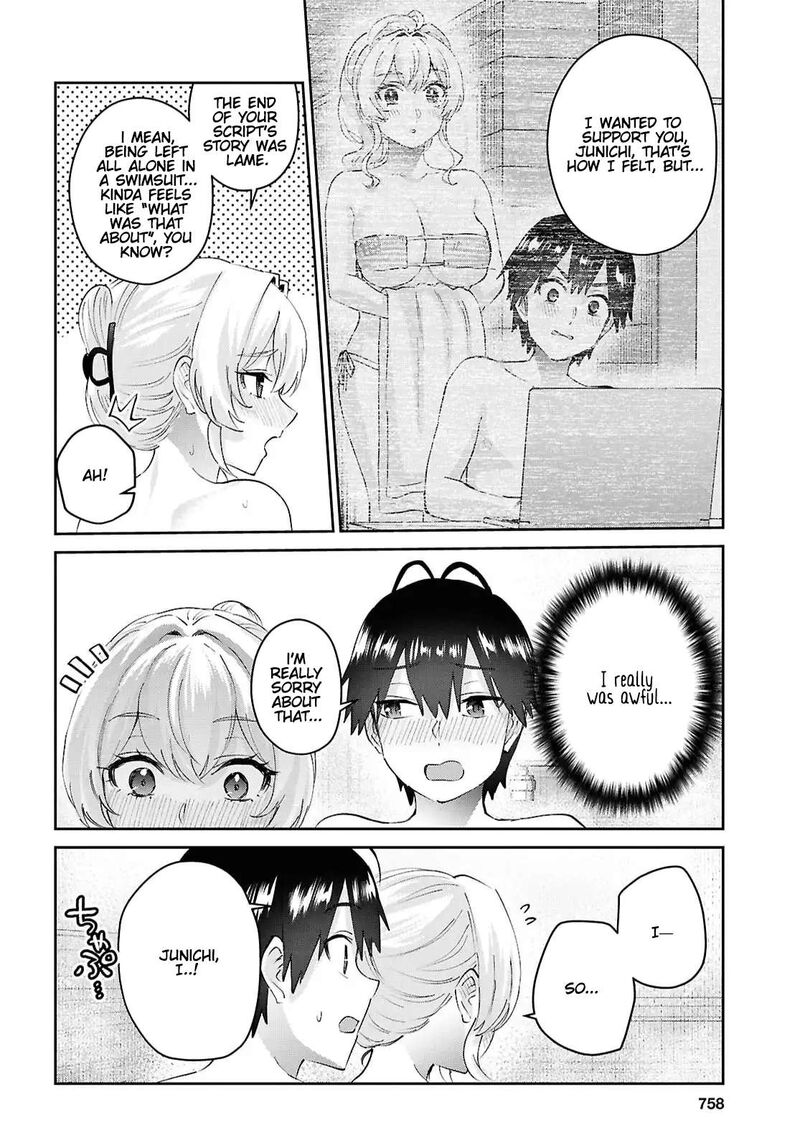 hajimete_no_gal_197_18