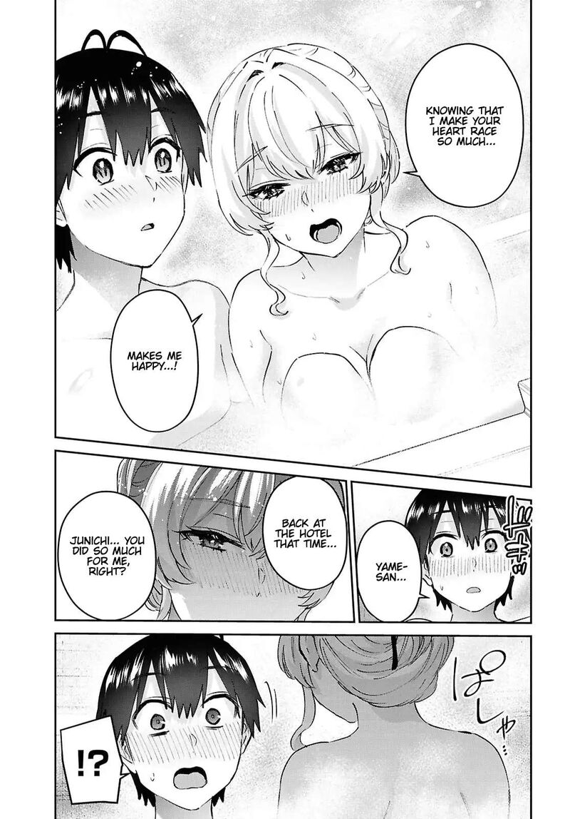 hajimete_no_gal_197_19