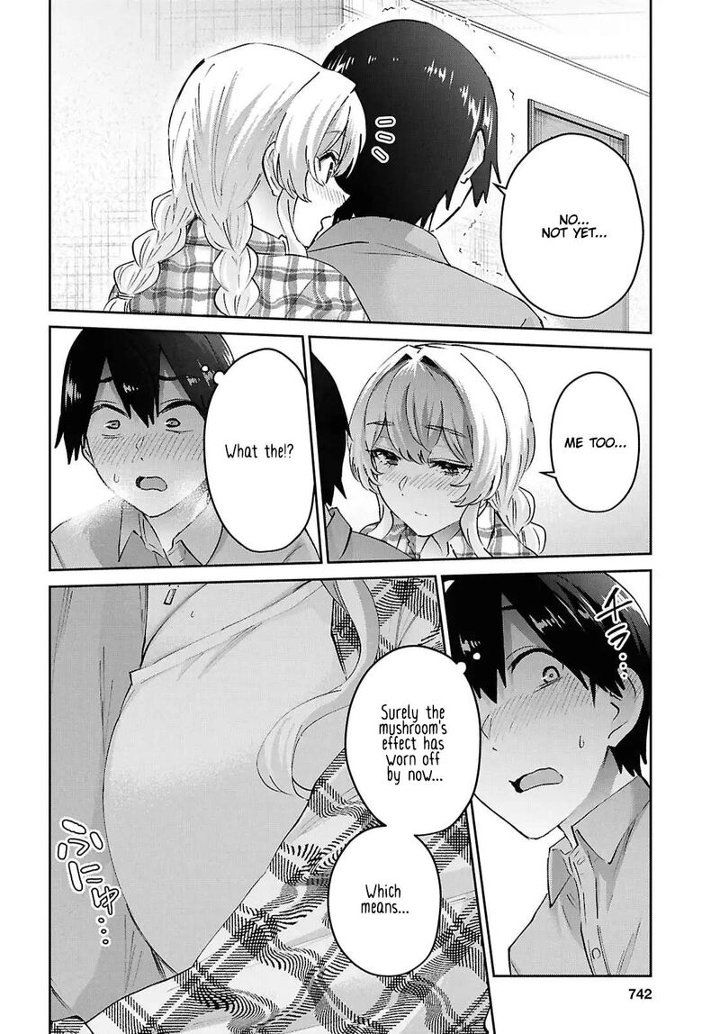 hajimete_no_gal_197_2