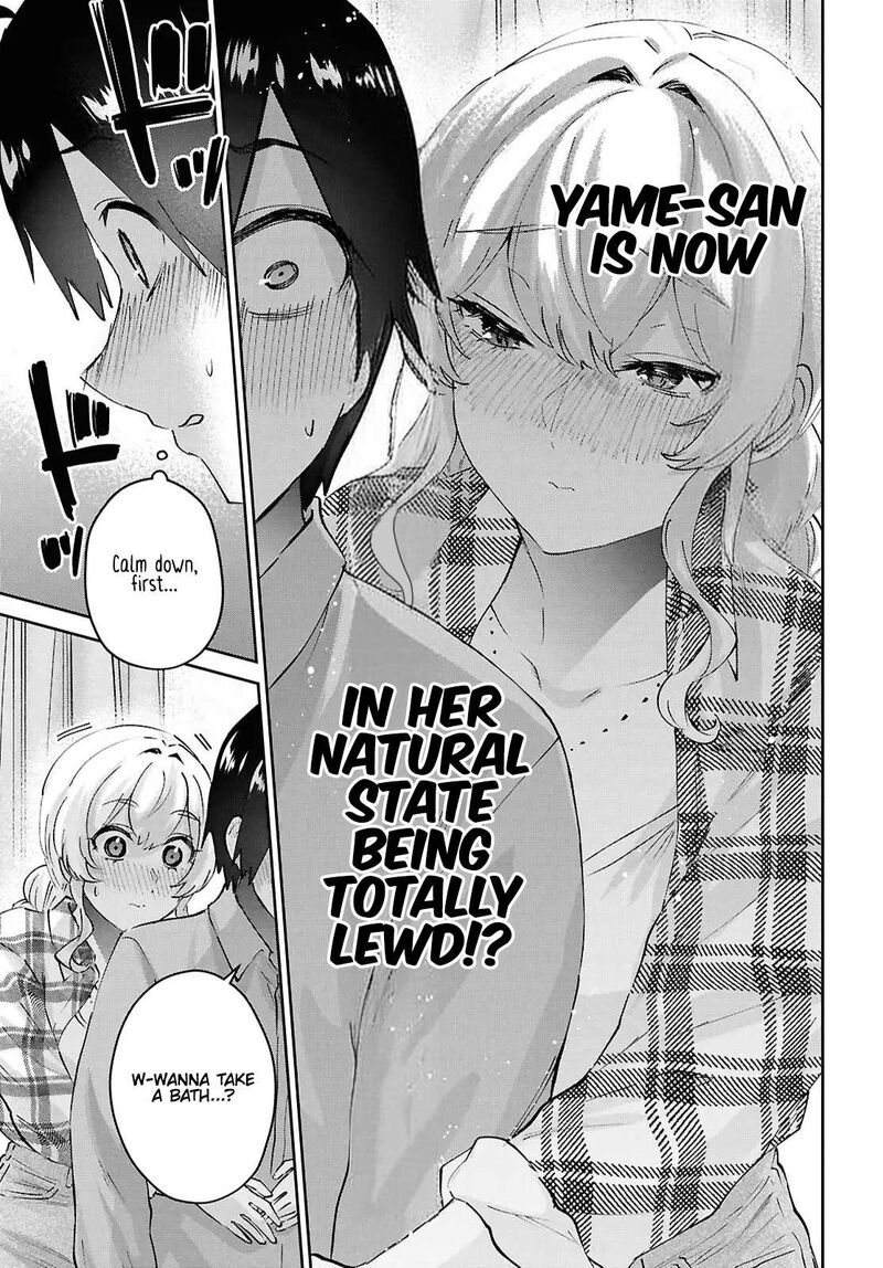 hajimete_no_gal_197_3
