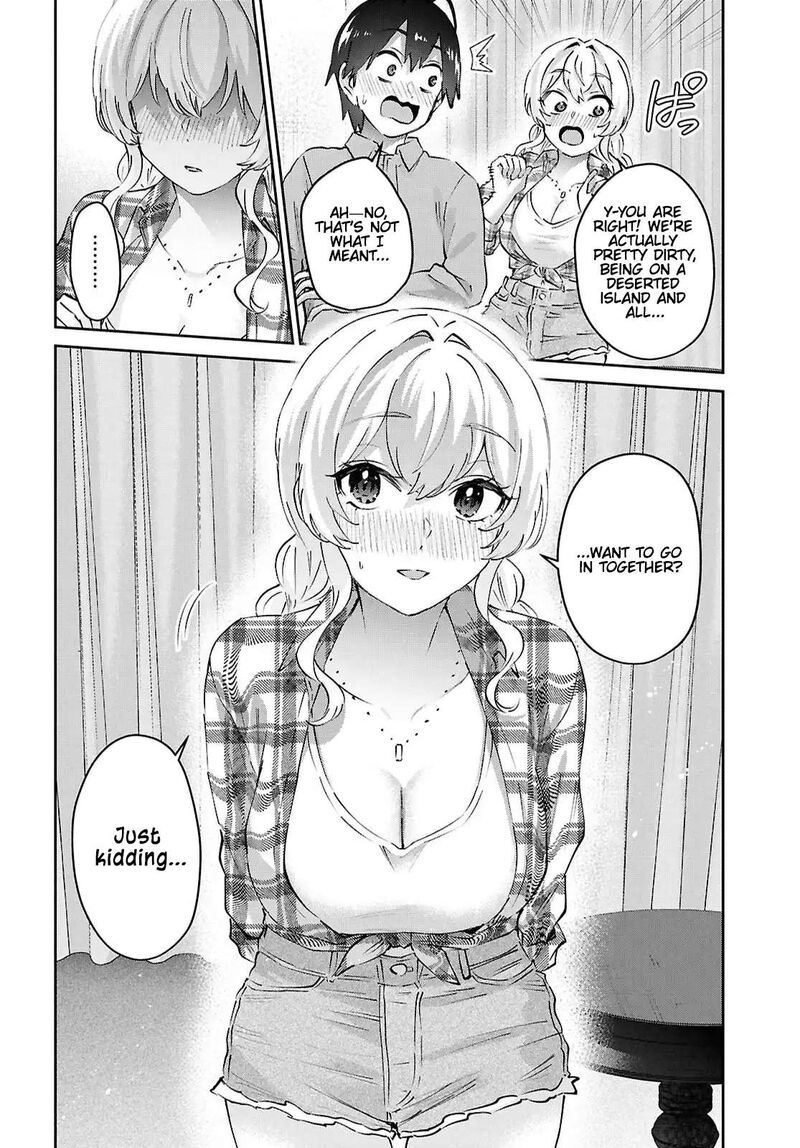 hajimete_no_gal_197_4