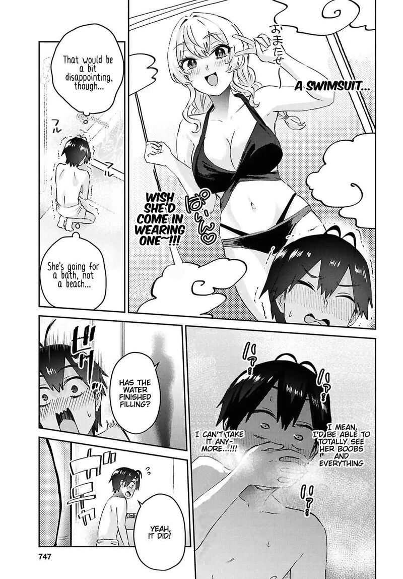 hajimete_no_gal_197_7