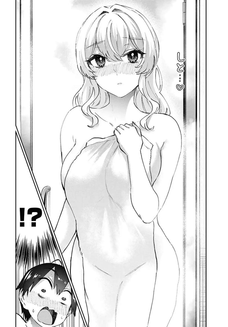 hajimete_no_gal_197_8