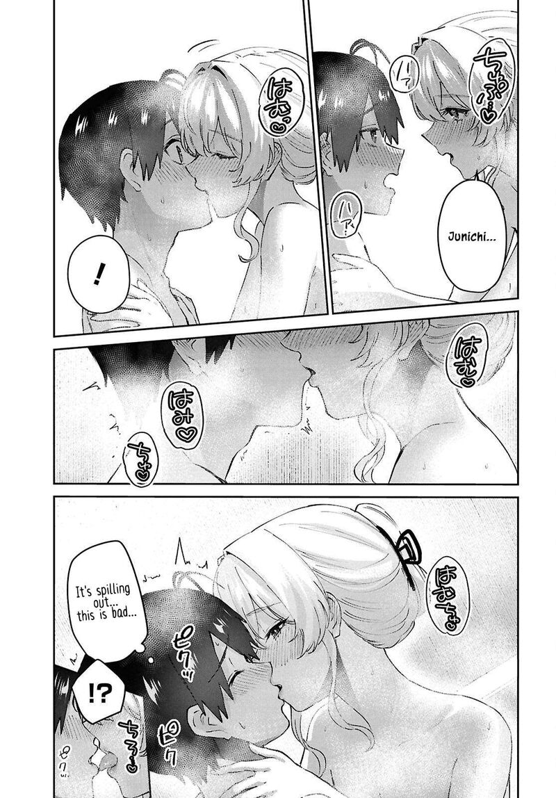 hajimete_no_gal_198_3