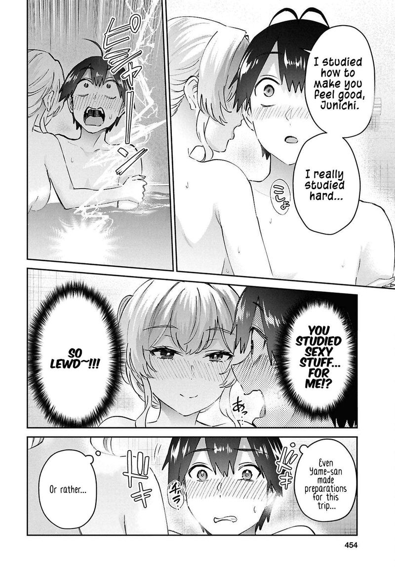 hajimete_no_gal_198_6