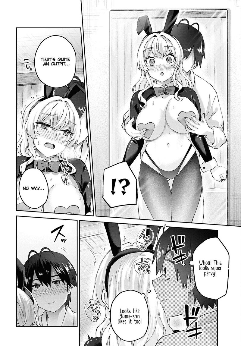 hajimete_no_gal_199_10