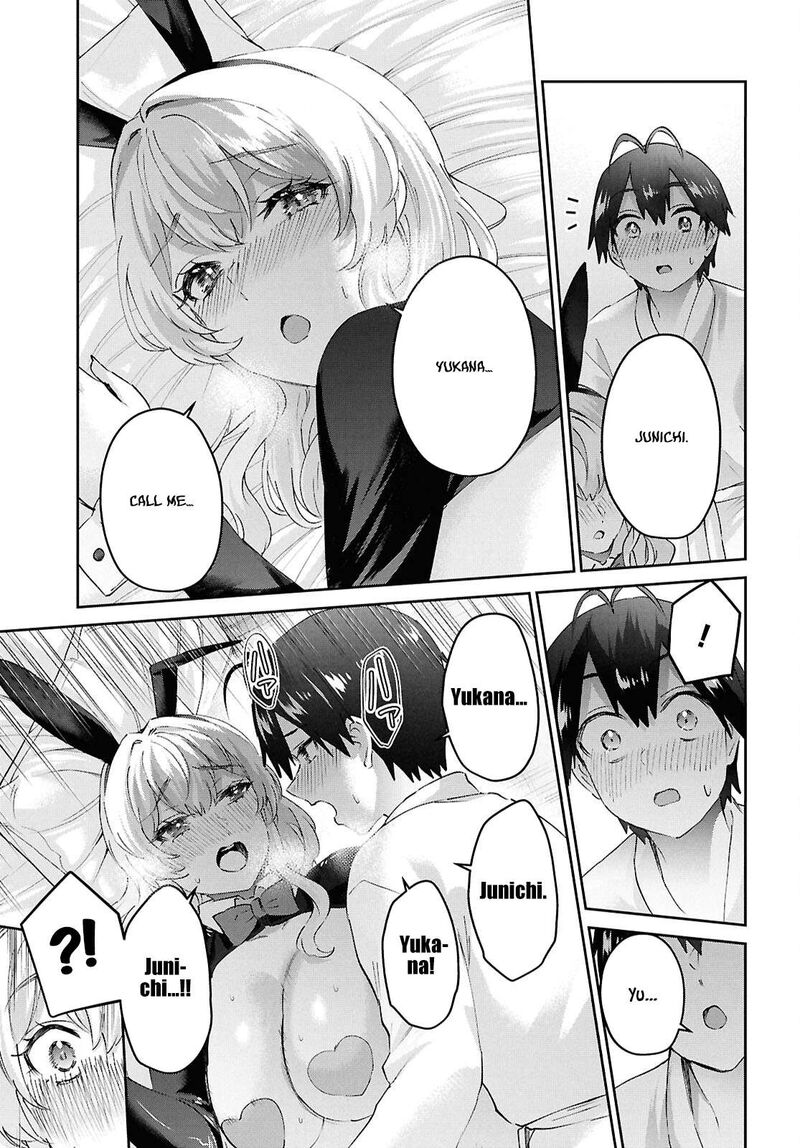 hajimete_no_gal_199_15