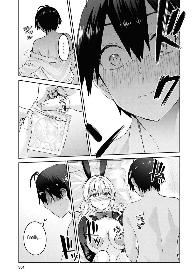 hajimete_no_gal_199_19