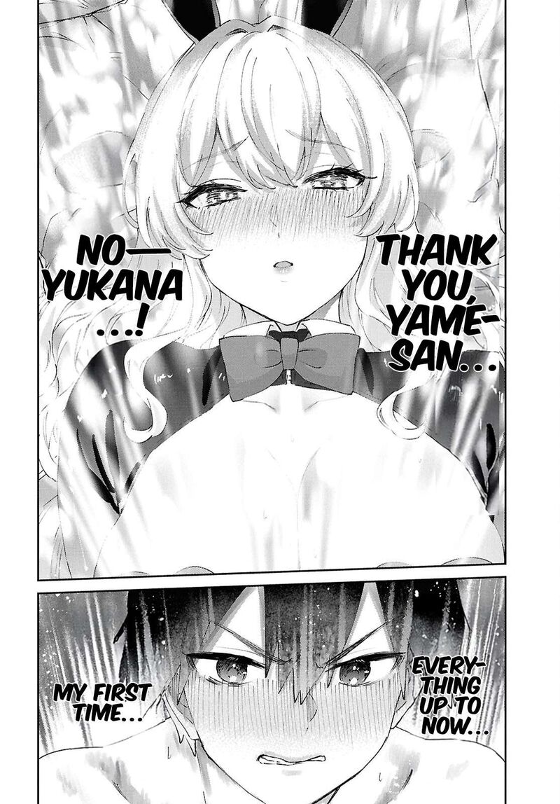hajimete_no_gal_199_24