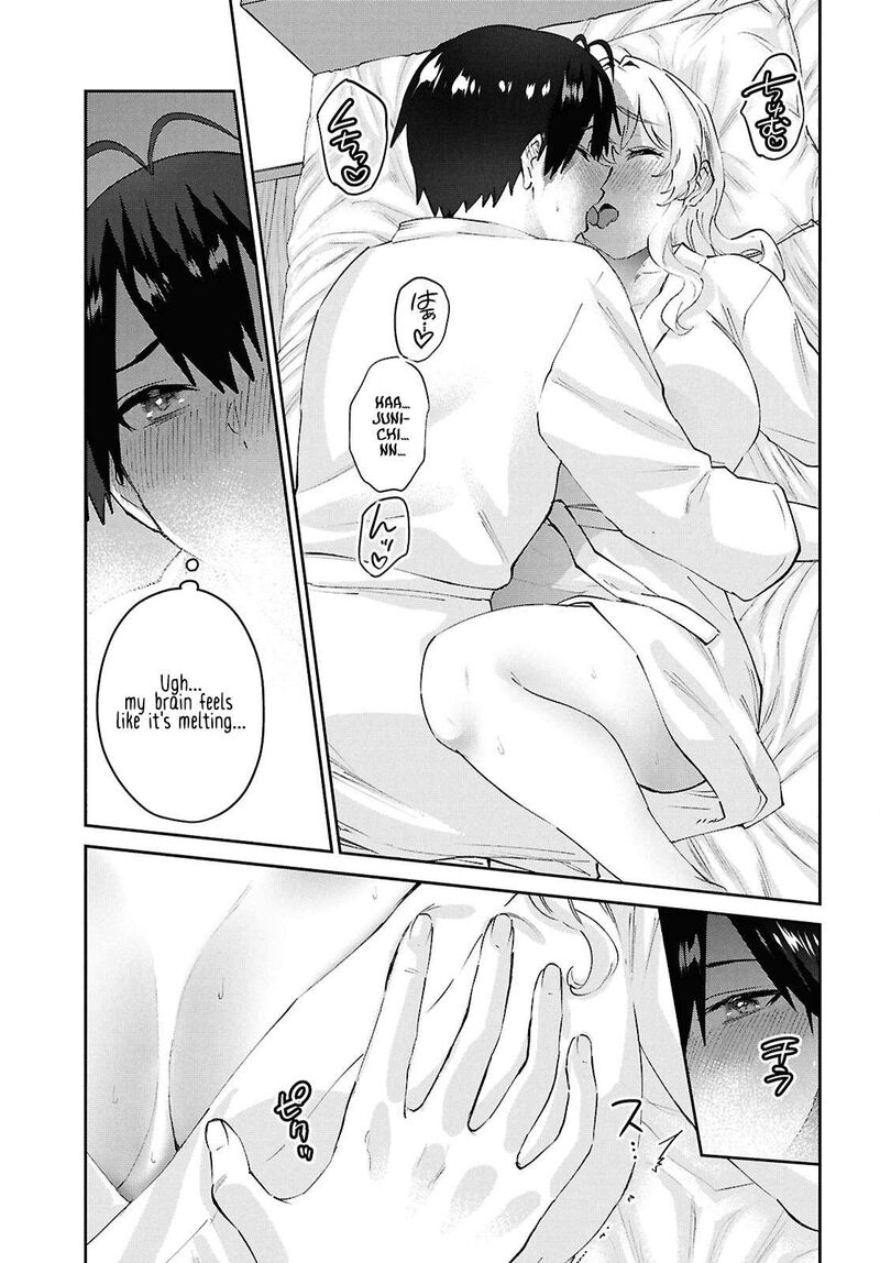 hajimete_no_gal_199_3