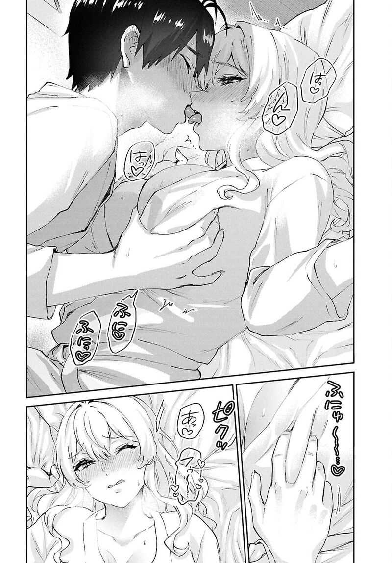 hajimete_no_gal_199_4