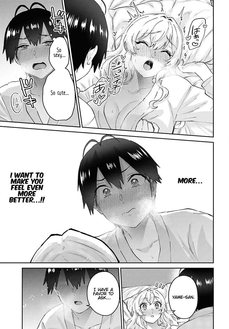 hajimete_no_gal_199_5
