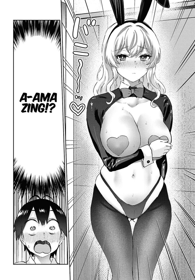hajimete_no_gal_199_6