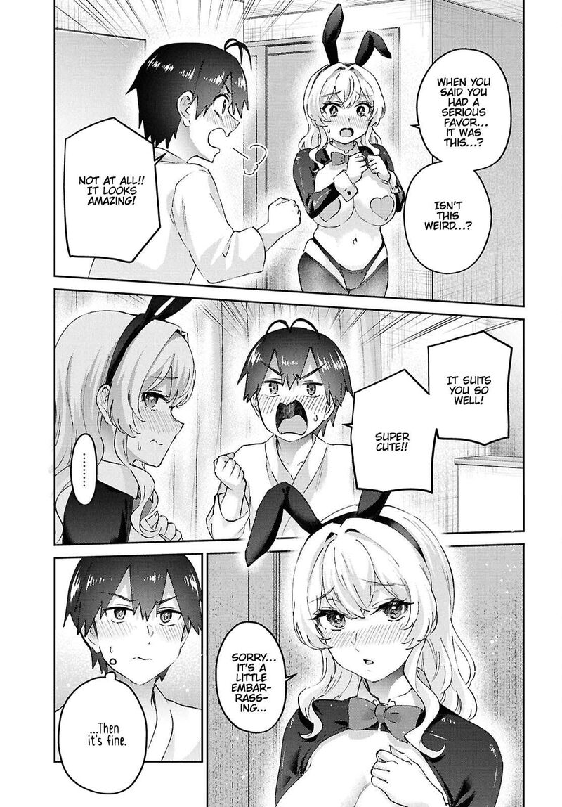 hajimete_no_gal_199_7
